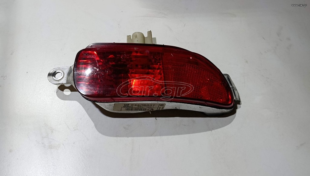 Opel Corsa C 00-06 / Πίσω Φανάρι Ομίχλης ( 24409337 )