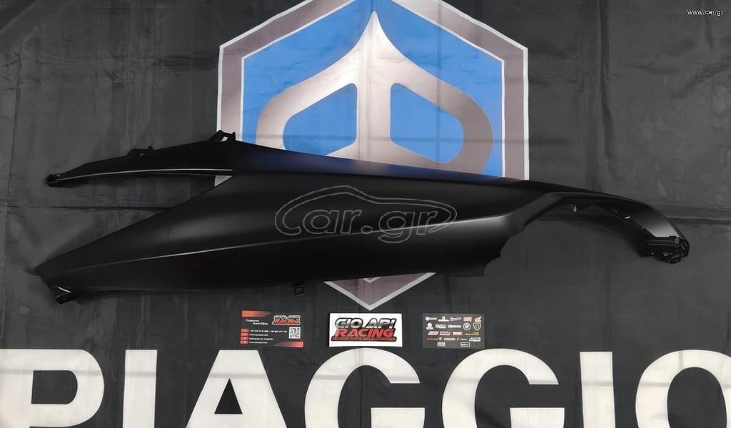 Πλευρό Δεξι Μαύρο Ματ (93/B) Για Piaggio Beverly HPE 300-310-400cc 2021-2025 Μοντέλα Καινούργιο Γνήσιο