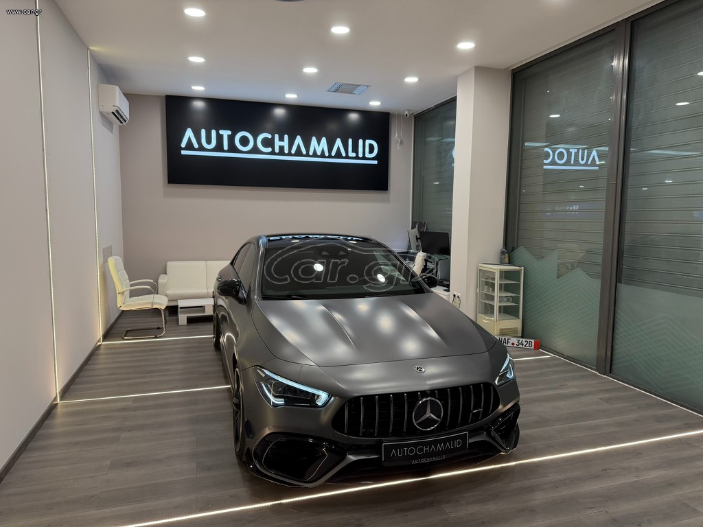 Mercedes-Benz CLA 45 AMG 2021 s 4Matic+ Panorama|BURM| ΨΥΧΩΜΕΝΑ ΘΕΡΜΑΙΝΟΜΕΝΑ ΕΛΛΗΝΙΚΟ FULL