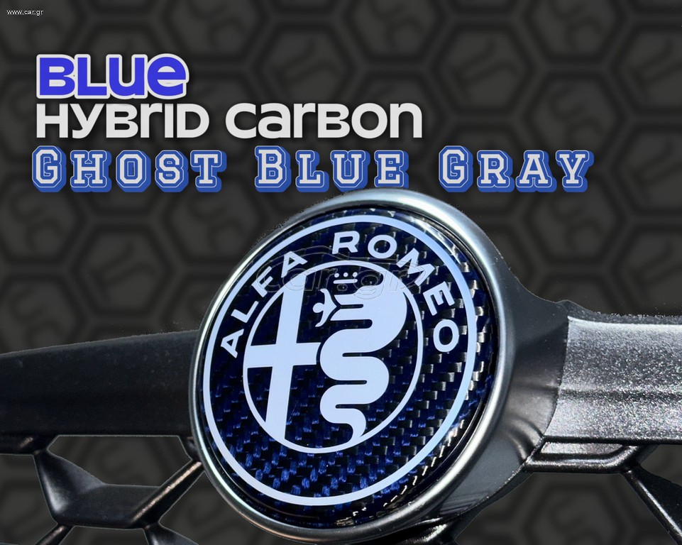 Ghost Sky Gray - Blue Hybrid Carbon [1 Τεμάχιο]