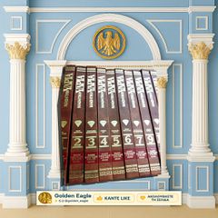 Σχολική ΥΔΡΙΑ (Αξιωτέλλης: 1986 - 15 τόμοι) Γενική εγκυκλοπαίδεια δημοτικής και μέσης εκπαίδευσης