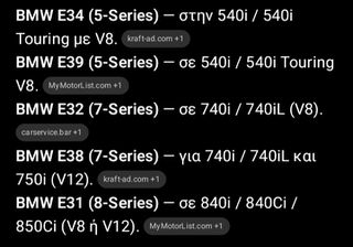 BMW E39 E38 E 32 E 34-thumb-4