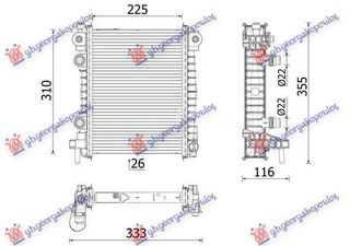 ΨΥΓΕΙΟ ΒΟΗΘΗΤΙΚΟ 2.0-2.9 ΒΕΝΖΙΝΗ (225x310x26) - 102006353