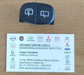 ΔΙΑΚΟΠΤΗΣ ΥΑΛΟΚΑΘΑΡΙΣΤΗΡΩΝ (93610-22000)  1.3 G4EH HYUNDAI ACCENT 1995-1999