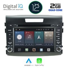 DIGITAL IQ X487_CPA (8'' DVD) MULTIMEDIA SYSTEM for HONDA CRV 2013-2017 | Pancarshop