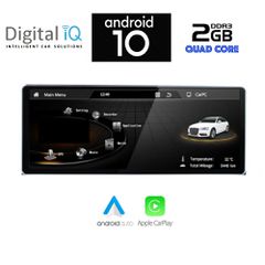 DIGITAL IQ X931_CPA (10.25inc) MULTIMEDIA SYSTEM for AUDI Q5 mod. 2018-2024 | Pancarshop