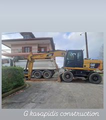 Εκσκαφέας Με Λάστιχα CAT 2011 M316D