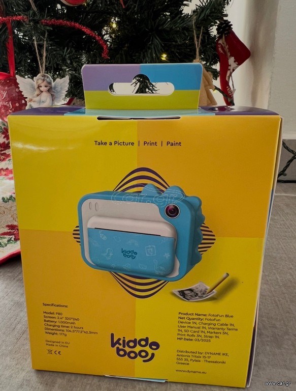 Kiddoboo Fotofun