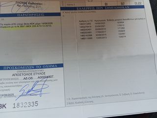 Κλούβα Opel 2005 COMBO 1300 DIESEL ΟΙΚΟΝΟΜΙΚΟ ΠΟΛΥ-thumb-16