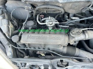 ΜΗΧΑΝΗ MERCEDES-BENZ A170 W168 1.7 DIESEL ΜΕ ΤΥΠΟ(668942) anakiklosi-lagada