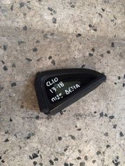 Renault Clio πίσω