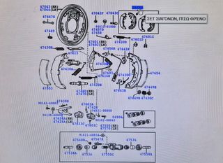 TOYOTA HIACE  ΣΙΑΓΩΝΕΣ-thumb-1