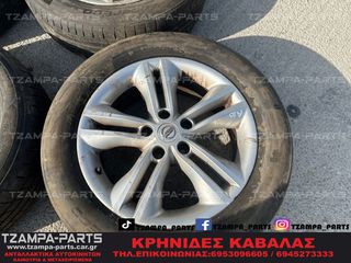 ΖΑΝΤΟΛΑΣΤΙΧΑ 17" NISSAN QASHQAI ΧΡΟΝΟΛΟΓΙΑΣ: 2013-2017 #ΤΖΑΜPA_PARTS-thumb-2