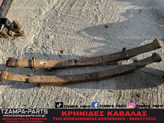 ΣΟΥΣΤΑ ΚΟΜΠΛΕ ΠΙΣΩ  ΑΡΙΣΤΕΡΗ MITSUBISHI L200 SAFARI ΧΡΟΝΟΛΟΓΙΑΣ: 2006-2010 #TZAMPA_PARTS