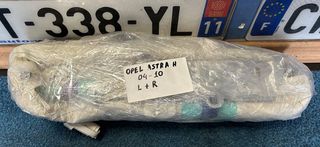 OPEL ASTRA H 04-10" ΑΕΡΟΣΑΚΟΙ (AIRBAG) ΚΟΥΡΤΙΝΕΣ ΑΡΙΣΤΕΡΑ, ΔΕΞΙΑ