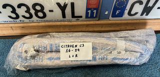 CITROEN C3 16-24" ΑΕΡΟΣΑΚΟΙ (AIRBAG) ΚΟΥΡΤΙΝΕΣ ΑΡΙΣΤΕΡΑ, ΔΕΞΙΑ