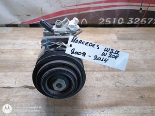 ΚΟΜΠΡΕΣΕΡ AIRCONDITION  MERCEDES-BENZ E200 CGI W212/ C200 CGI W204 1.8 TURBO, ΚΩΔ.ΚΙΝΗΤΗΡΑ: 271860 , ΜΟΝΤΕΛΟ 2009-2014