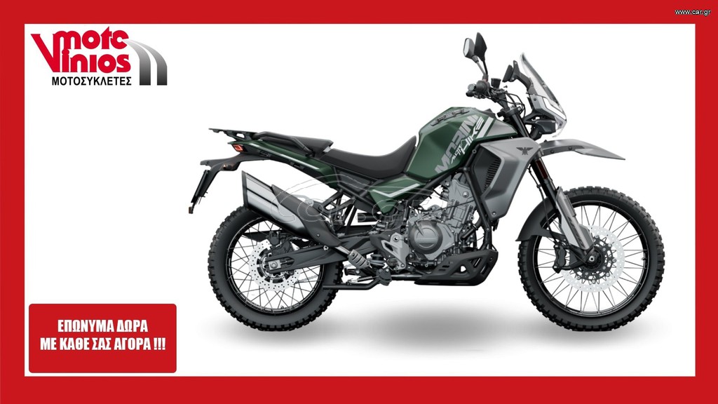 Moto Morini 2026 ALLTRHIKE STD *ΕΠΩΝΥΜΑ ΔΩΡΑ+ΤΕΛΗ '26*