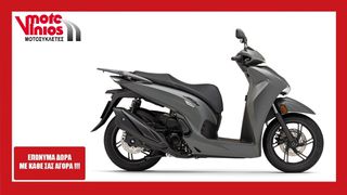 Honda SH 350i 2026 m26 *ΕΠΩΝΥΜΑ ΔΩΡΑ+ΤΕΛΗ'26*