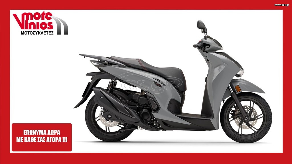 Honda SH 350i 2026 SPORTY m26 *ΕΠΩΝΥΜΑ ΔΩΡΑ+ΤΕΛΗ'26*
