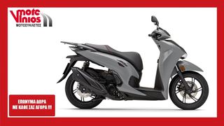 Honda SH 350i 2026 SPORTY m26 *ΕΠΩΝΥΜΑ ΔΩΡΑ+ΤΕΛΗ'26*