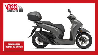 Honda SH 350i 2026 SMART TOP BOX  m26 *ΕΠΩΝΥΜΑ ΔΩΡΑ+ΤΕΛΗ'26*