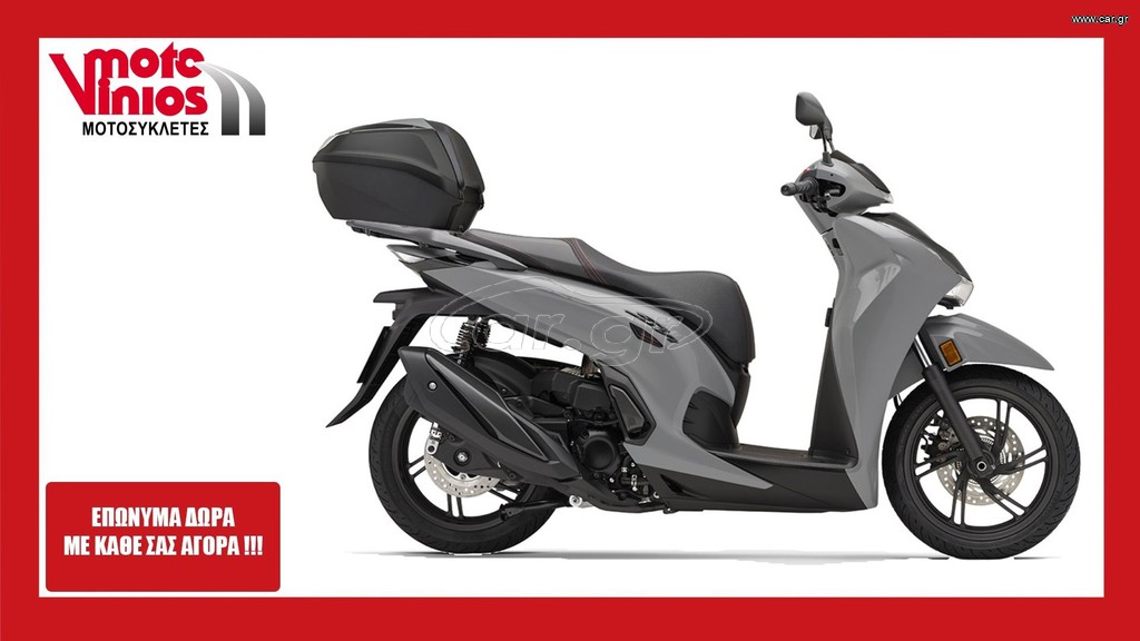 Honda SH 350i 2026 SPORTY TOP BOX m26 *ΕΠΩΝΥΜΑ ΔΩΡΑ+ΤΕΛΗ'26*