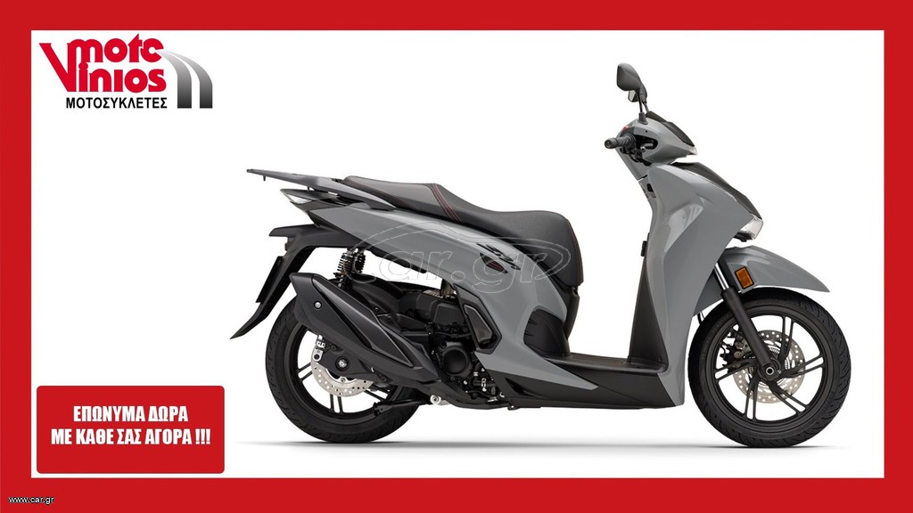 Honda SH 350i 2026 SPORTY m26  *EΠΩΝΥΜΑ ΔΩΡΑ+ΤΕΛΗ'26*