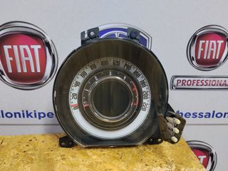 Καντράν Fiat 500 2007- με κωδικό 735461290.