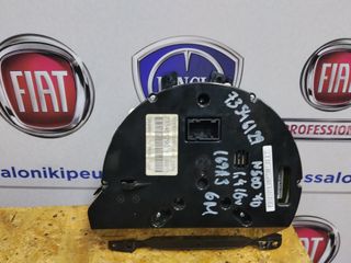 Καντράν Fiat 500 2007- με κωδικό 735461290.-thumb-1