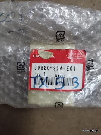 HONDA , CIVIC 3D,5D FR-V   --   ΜΟΝΑΔΑ ΣΥΝΑΓΕΡΜΟΥ