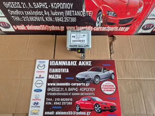 HYUNDAI I20 2009 ΕΓΚΕΦΑΛΟΣ ΤΙΜΟΝΙΟΥ 56300-1J700