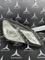 ΦΑΝΑΡΙ ΜΠΡΟΣΤΙΝΟ ΔΕΞΙΟ MERCEDES BENZ W212 E-CLASS A2128205816 , 2128205861 *KLAOUDATOS_MBPARTS*