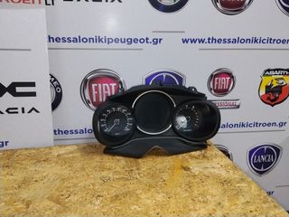 Καντράν Fiat 500L με κωδικό 52139779.