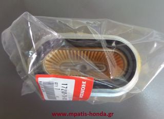 ΦΙΛΤΡΟ ΑΕΡΟΣ F610- F660