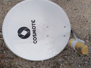 Δορυφορικό κάτοπτρο 70cm με καλωδιο και LNB
