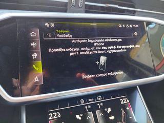 Audi S6 2024 3.0L V6 TDI Diesel (ήπια υβριδική τεχνολογία - MHEV).-thumb-51