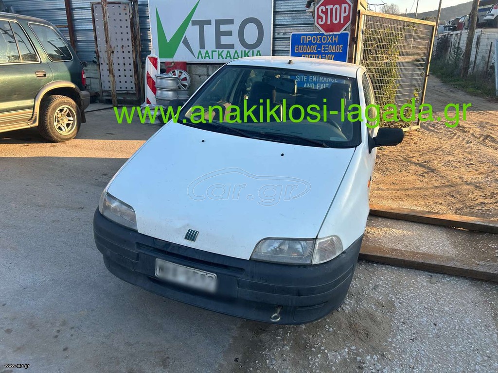 FIAT PUNTO 1.1 ΜΕ ΤΥΠΟ 176B2000 ΓΙΑ ΑΝΤΑΛΛΑΚΤΙΚΑ anakiklosi-lagada