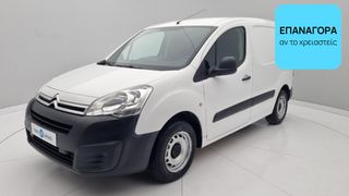 Citroen Berlingo 2016 1.6 HDi Club M | ΕΩΣ 5 ΕΤΗ ΕΓΓΥΗΣΗ