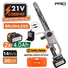 EC1230 Κλαδευτικό Αλυσοπρίονο Μπαταρίας 21V (2x4Ah) - ΜΕ ΜΠΑΤΑΡΙΑ & ΦΟΡΤΙΣΤΗ - NAKAYAMA PRO (#082996)