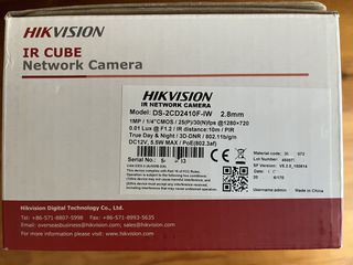Κάμερα παρακολούθησης Hikvision-thumb-1