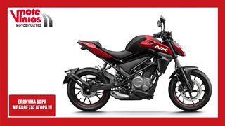 CFmoto 250NK 2026 *ΕΠΩΝΥΜΑ ΔΩΡΑ+ΤΕΛΗ '26*