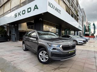 Skoda Kodiaq 2022 TDI  2.0  DSG 150Hp 3πλή Εγγύηση