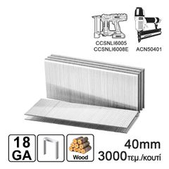 Δίχαλα 40mm Ga18 Αεροκαρφωτικού ACN50401 CCSNLI..... 3000τεμ.