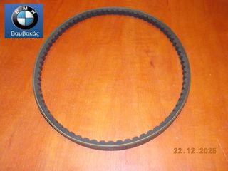 ΙΜΑΝΤΑΣ A/C BMW Ε12 Ε28 Ε34 Μ30 /// 13X800 ''BMW Βαμβακάς''