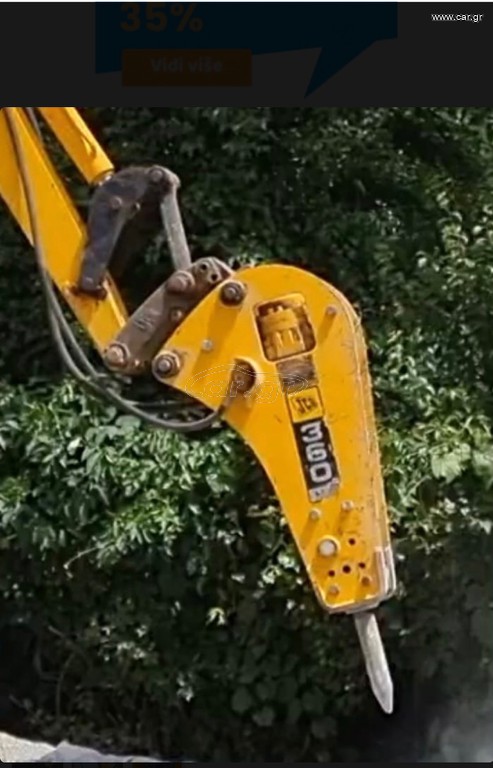 Σφυριά Hammer 2015 JCB Hammermaster 360 υδραυλικό (450KG)άριστη κατασταση.