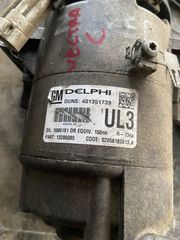 Κομπρεσέρ Α/C Opel vectra Meriva Astra zafira z16 / z18 2002-2010 κωδικός 13286085-thumb-1