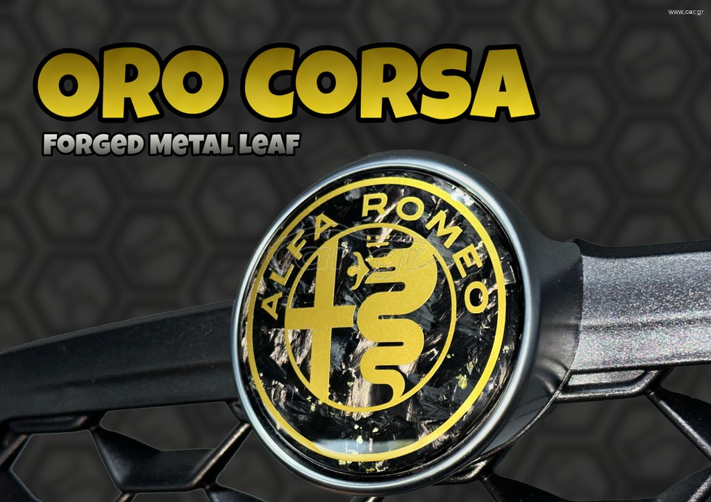 Oro Corsa - Forged Metal Leaf [1 Τεμάχιο]