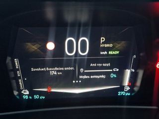 DS DS4 2023 1.6 E-TENSE BUSINESS PLUG-IN 225PS-thumb-11