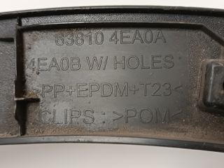 Φρύδι Φτερού Μπροστά Δεξιά από Nissan Qashqai - 638104EA0A-thumb-4